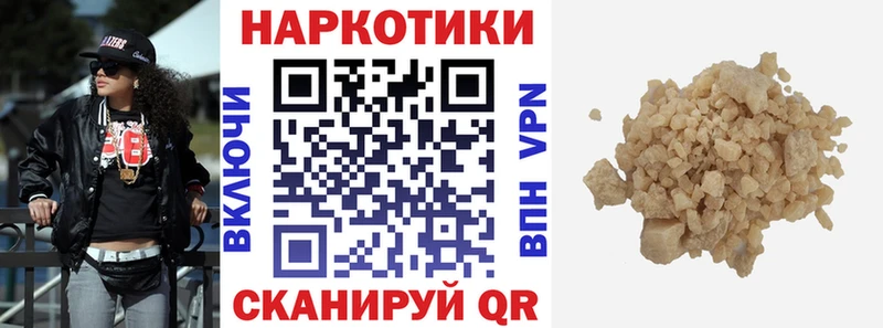Купить закладку APVP  Мефедрон  ТГК  МАРИХУАНА  АМФ  Кокаин  ГАШИШ  Верхоянск