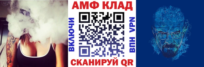 АМФЕТАМИН 97%  Купить где  Верхоянск 