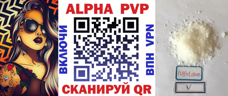 Alpha-PVP крисы CK  Купить  Верхоянск 
