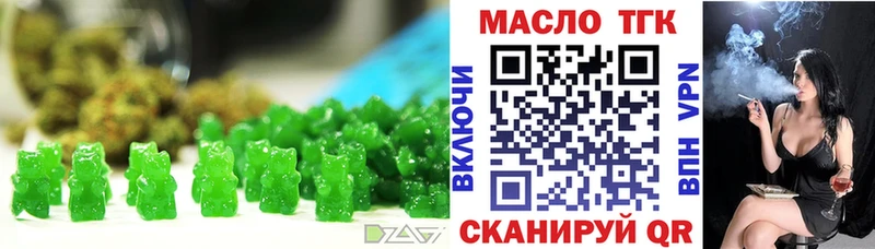 Cannafood марихуана Верхоянск