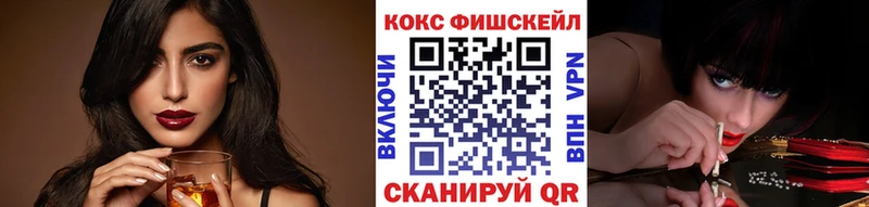Cocaine 99%  Купить где  Верхоянск 