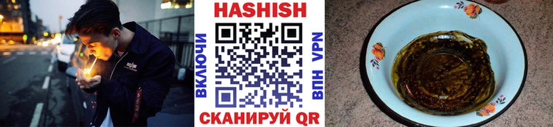 Купить  Верхоянск  ГАШИШ Premium 