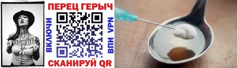 Купить закладки  Верхоянск  Героин афганец 