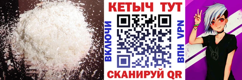 КЕТАМИН ketamine  Купить где  Верхоянск 