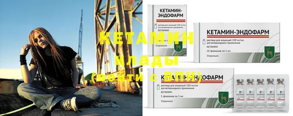 таблы Каменка