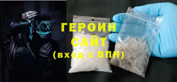 герыч Каменногорск