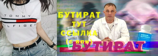 герыч Каменногорск
