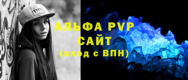 герыч Каменногорск