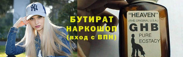 таблы Каменка
