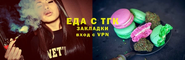 таблы Каменка