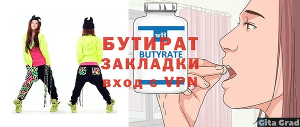 хмурый Касимов