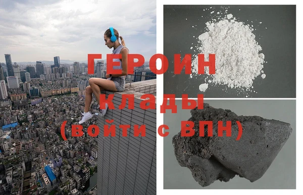 прущие грибы Каменск-Шахтинский