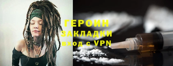 таблы Каменка