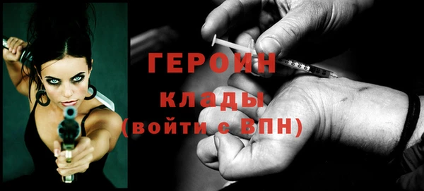 таблы Каменка