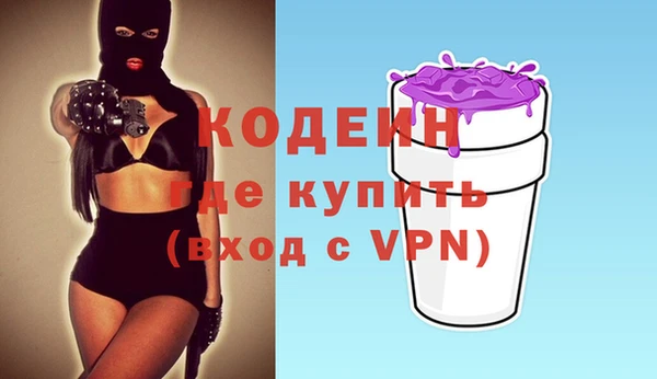 герыч Каменногорск