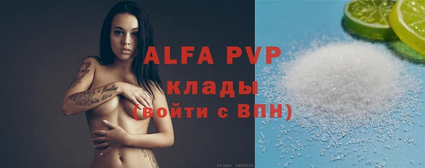 таблы Каменка
