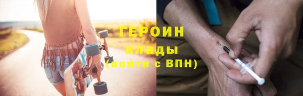 герыч Каменногорск