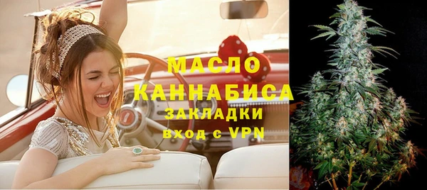 прущие грибы Каменск-Шахтинский