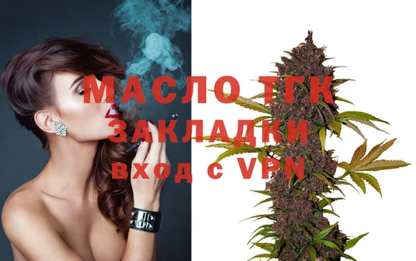 таблы Каменка