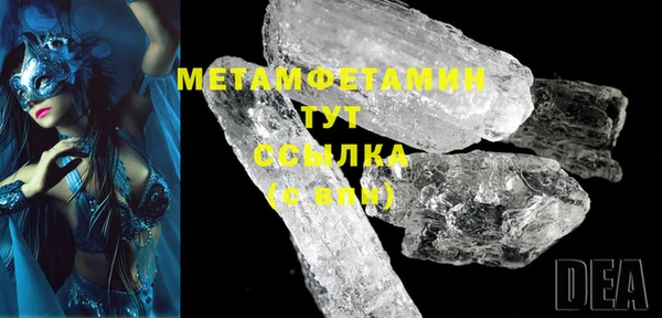 таблы Каменка