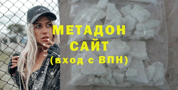 прущие грибы Каменск-Шахтинский