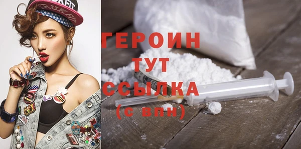 герыч Каменногорск