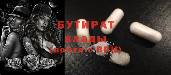 прущие грибы Каменск-Шахтинский