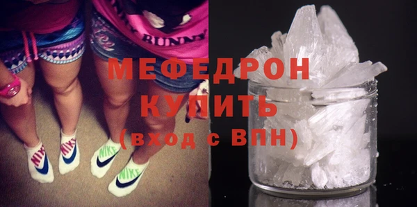герыч Каменногорск