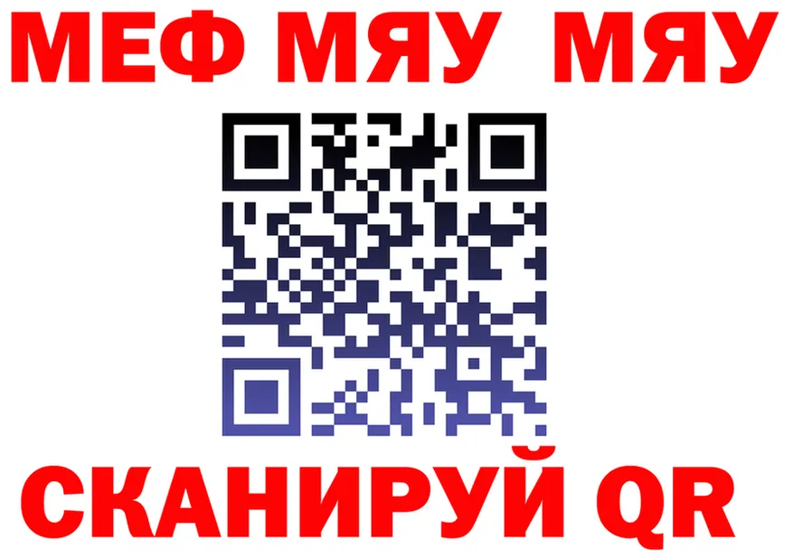 МЕФ 4 MMC маркетплейс это omg Верхоянск