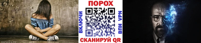 Купить  Верхоянск  Метамфетамин кристалл 