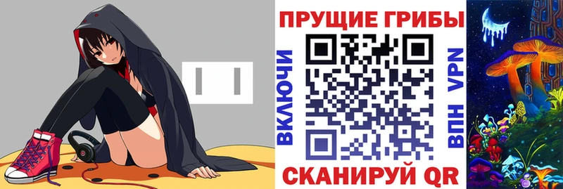 Купить закладки Верхоянск Галлюциногенные грибы мухоморы